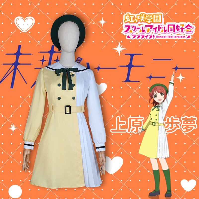Neue! Spiel LoveLive! Schule Idol Festival Uehara Ayumu Mädchen Gruppe Uniformen Für Frauen – Bild 3
