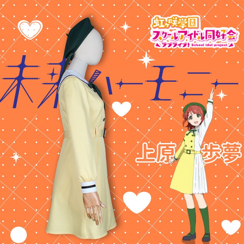 Neue! Spiel LoveLive! Schule Idol Festival Uehara Ayumu Mädchen Gruppe Uniformen Für Frauen – Bild 4